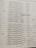 五年高考試題匯編】天星教育2026高考金考卷5年高考試題匯編2021-2025年全國(guó)卷+省市卷高考真題卷必刷題 物理（全國(guó)通用） 曬單實(shí)拍圖