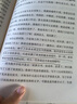【正版2套】三生萬物+五步組合論 寧高寧 著 新華書店旗艦店企業(yè)管理圖書書籍 圖書 曬單實(shí)拍圖