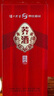 瀘州老窖【美酒狂歡購】瀘州老窖 蕎酒 42度（冬蕎1500）養(yǎng)生露酒 42度 500mL 6瓶 整箱 曬單實拍圖