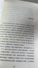 當天發(fā)貨贈送書簽】自張鳴說歷史系列（套裝共5冊）重說中國國民性+朝堂上的戲法+大國的虛與實+重說中國古代史+角落里的民國營官方旗艦店無刪減完整版新華書店京東 5冊套裝 標準 曬單實拍圖