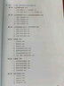邏輯英語900句 用簡單邏輯對抗萬千語法 從理解到應(yīng)用一本全掌握 贈有道云筆記高級會員體驗(yàn)卡 贈免費(fèi)直播課 曬單實(shí)拍圖