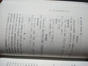 葉氏女科證治 中國古醫(yī)籍整理叢書 女科03 (清)葉桂 撰;施仁潮 等 校注 中國中醫(yī)藥出版社 書籍 曬單實拍圖