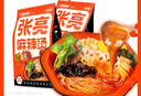 張亮麻辣燙東北正宗老式黏糊麻辣燙速食網(wǎng)紅夜宵東北大碗麻辣燙麻辣口味3包 曬單實(shí)拍圖