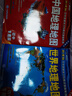 初中地理專用版套裝共2張 中國地理地圖+世界地理地圖 學(xué)生地理學(xué)習(xí)必備學(xué)生地圖 中考復(fù)習(xí) 中考地理 曬單實(shí)拍圖