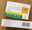 [亞泰]維生素D2軟膠囊 400IU*20粒 10盒裝 27年3月過(guò)期 曬單實(shí)拍圖