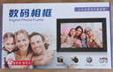 SAMGTA智能電子WIFI天氣預報時(shí)鐘萬(wàn)年歷床頭桌面自動(dòng)對時(shí)家用數碼日農歷 2025款-10寸白色全視角IPS屏高配 曬單實(shí)拍圖