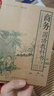 民國小學開明國語課本開明國語讀本+書局國語課本+商務國語教科書 全套6本 葉圣陶等編豐子愷繪 語 曬單實拍圖