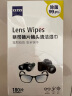 zeiss蔡司 镜头清洁 眼镜布 镜片清洁 擦镜纸 擦眼镜 清洁湿巾400片装 实拍图