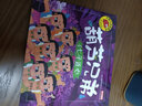 全套4冊葫蘆娃故事書(shū)注音版2-5歲幼兒園葫蘆兄弟漫畫(huà)書(shū)兒童繪本故事書(shū)3-6-8歲經(jīng)典動(dòng)畫(huà)故事連環(huán) 曬單實(shí)拍圖
