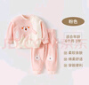 歡喜小熊 寶寶秋季套裝棉分體兩件套兒童秋衣嬰兒外出服幼兒衣服秋裝童裝 俏皮小兔 粉色 100 (建議2-3歲身高90-100cm) 曬單實拍圖