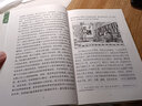 湯姆索亞歷險記 馬克吐溫著(zhù) 正版原著(zhù)中文版完整版無(wú)刪減帶注釋青少版 小學(xué)生六年級下冊閱讀課外書(shū)課外閱讀書(shū)籍 世界名著(zhù)外國小說(shuō) 湯姆索亞歷險記+魯濱遜漂流記 曬單實(shí)拍圖