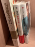 身為職場女性 女性事業(yè)進階與領導力提升 樊登推薦 曬單實拍圖