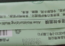 形象美（images）氨基酸竹炭泡泡面膜補水保濕泡泡面膜清潔黑面膜 隨機面膜一片 1片 曬單實(shí)拍圖
