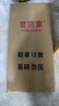譽(yù)滿家（YUMANJIA）鋁扣板集成吊頂 300*600廚房陽(yáng)臺(tái)室內(nèi)防火防潮天花板材料 0.8黑云石 （雙面烤漆-245克） 含加厚配件（30片以下不發(fā)貨） 曬單實(shí)拍圖