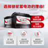 駱駝汽車(chē)電瓶蓄電池55519(2S) 12V 長(cháng)城C20(騰翼)以舊換新 上門(mén)安裝 曬單實(shí)拍圖