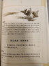 菜根譚 曬單實(shí)拍圖