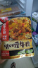 海底撈下飯澆頭 加熱即食預制菜半成品料理包蓋飯拌面臊子 【3包】番茄牛腩2+咖喱牛肉1 曬單實(shí)拍圖