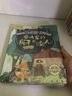中國獲獎名家繪本 3-6歲幼兒園繪本閱讀經(jīng)典成長(cháng)故事愛(ài)的啟蒙繪本有聲伴 【全8冊】張秋生小巴掌童話(huà)系列   曬單實(shí)拍圖