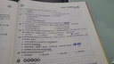 余峰2024考研政治選擇題精選精練500題（試題分冊+解析分冊） 曬單實拍圖