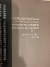【新華正版】梅花三弄(精)/九神鹿繪本館  6-12歲兒童故事繪本 小學(xué)生課外書 在音樂中賞讀故事為孩子植入中國文化基因 中國少年兒童新聞出版總社 曬單實拍圖