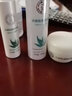 大寶（Dabao）水凝化妝品套裝洗面奶爽膚水乳液 護(hù)膚品 水+乳+霜三件套 曬單實拍圖