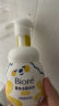 碧柔（Biore）氨基酸洁面泡泡洗面奶160ml 深层清洁低敏舒缓型 实拍图