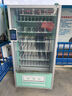 智購(gòu)科技自動(dòng)售貨機(jī)24小時(shí)無(wú)人自動(dòng)售賣機(jī)酒店賓館零食飲料自助售賣機(jī)販賣機(jī) 15.6寸觸屏（60貨道風(fēng)冷+刷臉支付+整機(jī)監(jiān)控） 曬單實(shí)拍圖
