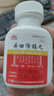 [宏興] 丹田降脂丸 20g/盒 5盒裝 曬單實(shí)拍圖