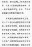 【新華書店正版】適用2025新版人教版九9年級下冊全套語文數(shù)學(xué)化學(xué)歷史道德與法治教材課本書初三下冊課本全套人教版教科書人民教育出版社九年級下冊全套書本人教版 【99%家長選擇】九年級下冊語數(shù)化歷政(5 曬單實(shí)拍圖