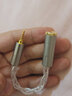 嗶嚗 銀狐 音頻對錄線4.4平衡電腦功放音響轉(zhuǎn)接頭卡農(nóng)母雙蓮花3.5母6.35公轉(zhuǎn)2.5平衡3.5母座轉(zhuǎn)換 2.5平衡公轉(zhuǎn)4.4母 線長部分10cm 曬單實拍圖