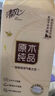 清風(fēng)抽紙懸掛式 原木4層加厚1280張大容量 實(shí)惠裝紙巾餐巾紙整箱批發(fā) 【體驗(yàn)裝】4層320抽*1提 曬單實(shí)拍圖