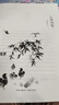 秒殺專(zhuān)區 人間詞話(huà)王國維著(zhù)正版人間詞話(huà)書(shū)人間詞話(huà)全解精讀書(shū)中國古文詩(shī)詞鑒賞大全圖書(shū)籍古代經(jīng)典文學(xué)名 曬單實(shí)拍圖