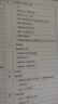 新款豪華歐式別墅農(nóng)村自建房三層圖紙全套別墅設(shè)計施工圖施工 定制 曬單實拍圖