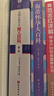 【當當】海蒂懷孕大百科 懷孕書籍孕產(chǎn)大百科育兒書籍 協(xié)和專家孕產(chǎn)大百科+懷孕一天一頁+懷孕每周吃什么等套裝單冊自選 懷孕孕產(chǎn)胎教育兒知識百科指南 【2冊】海蒂懷孕大百科+范志紅詳解孕產(chǎn)婦飲食 曬單實拍圖