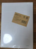 維克多利 原稿紙信紙學(xué)生用作文紙格子紙300字數學(xué)作業(yè)紙英語(yǔ)信紙400格信簽紙單線(xiàn)文稿紙400張批發(fā) 300格作文紙10本 曬單實(shí)拍圖