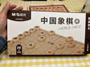 浩拓中國象棋大號帶棋盤(pán)兒童高檔實(shí)木棋子便攜式折疊象棋國際jm1 【小號28mm】實(shí)木棋子折疊棋盤(pán) 曬單實(shí)拍圖