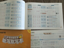 【2025秋新】華夏萬卷語文字帖人教版小學(xué)生同步練字帖一類+二類字帖正楷字帖 三步寫好規(guī)范字五年級上冊/一類字+二類字 曬單實(shí)拍圖