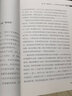 裂變營銷私域流量裂變模式全解情商密碼 任周波著 引流裂變模式團(tuán)隊(duì)建設(shè)營銷裂變思維的邏輯框架市場營銷書籍 曬單實(shí)拍圖