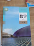 2025高中數學(xué)A版必修第二冊人教版 人民教育出版社數學(xué)必修二課本教材教科書(shū)人教A版高一下冊 曬單實(shí)拍圖