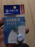 光威硅膠無(wú)影豆超緊大物巨物太空豆優(yōu)質(zhì)7+1+1組合 硅膠無(wú)影豆L 曬單實(shí)拍圖