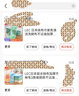 LEC日本抹布洗碗巾家務(wù)清潔洗碗布不易沾油掉毛加厚毛巾吸水廚房 【日本品牌】不易沾油抹布6條裝 曬單實(shí)拍圖