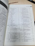 新型開關電源典型電路設計與應用（第3版） 曬單實拍圖