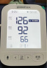 鱼跃(yuwell)电子血压计 上臂式血压仪家用 深度测量准度提升背光升级 医用测血压测量仪YE690F 实拍图