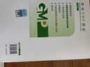 GMP2023國(guó)家藥品GMP指南第二版 6本全套 質(zhì)量控制實(shí)驗(yàn)室與物料系統(tǒng) 2023藥品GMP指南 曬單實(shí)拍圖