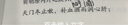 【官方正版】圖解藥性賦 藥學(xué)啟蒙賦體表達言簡(jiǎn)意賅朗朗上口便于誦讀記憶 白話(huà)解析看圖識藥藥性歌訣一學(xué)會(huì ) 楊健編著(zhù) 學(xué)習中藥啟蒙書(shū) 圖解藥性賦 曬單實(shí)拍圖