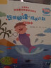 【贈送光盤】當(dāng)當(dāng)正版童書 悠游閱讀·成長計(jì)劃分級閱讀 拼讀樂園版(學(xué)生包) 外研童書 可點(diǎn)讀 適配外研通點(diǎn)讀筆 幼兒園學(xué)前班一二三四五六年級小學(xué)生英語分級閱讀3-12歲 【30冊】第四級 6-10 曬單實(shí)拍圖
