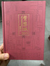 紫禁城365 港臺原版 趙廣超 香港三聯(lián)書店 中國建筑藝術(shù) 曬單實拍圖