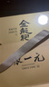 張一元茶葉十窨特種新茶茉莉花茶金龍袍120g商務裝高檔禮盒中華老字號 金龍袍120g 曬單實拍圖