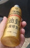 汽車(chē)油封止漏修復劑發(fā)動(dòng)機變速箱方向機漏油防補漏油封活化劑燒機油添加劑 曬單實(shí)拍圖