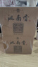 洮南香 天賦凱旋 濃香型純糧白酒東北吉林名酒 禮盒聚會(huì )送禮 52度 500mL 4瓶 （送禮袋） 曬單實(shí)拍圖